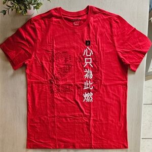 Jordan Red Tee with White and Black Graphics